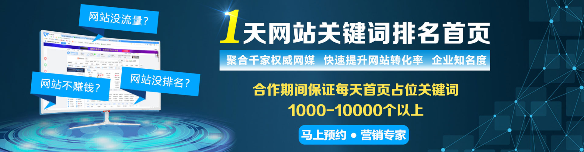 象州sem代运营