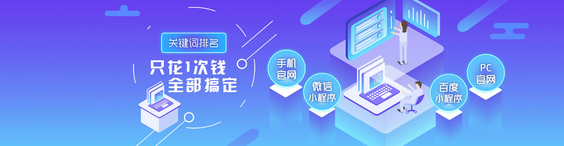 象州百度sem