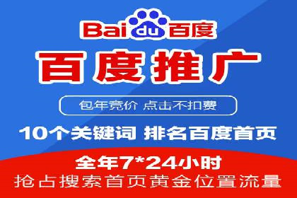案例分享：SEM推广竞价代运营助力企业实现品牌升级